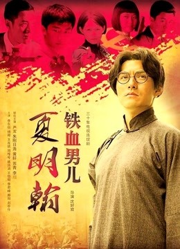 优米-明日香重制版[37P 2V/366MB]